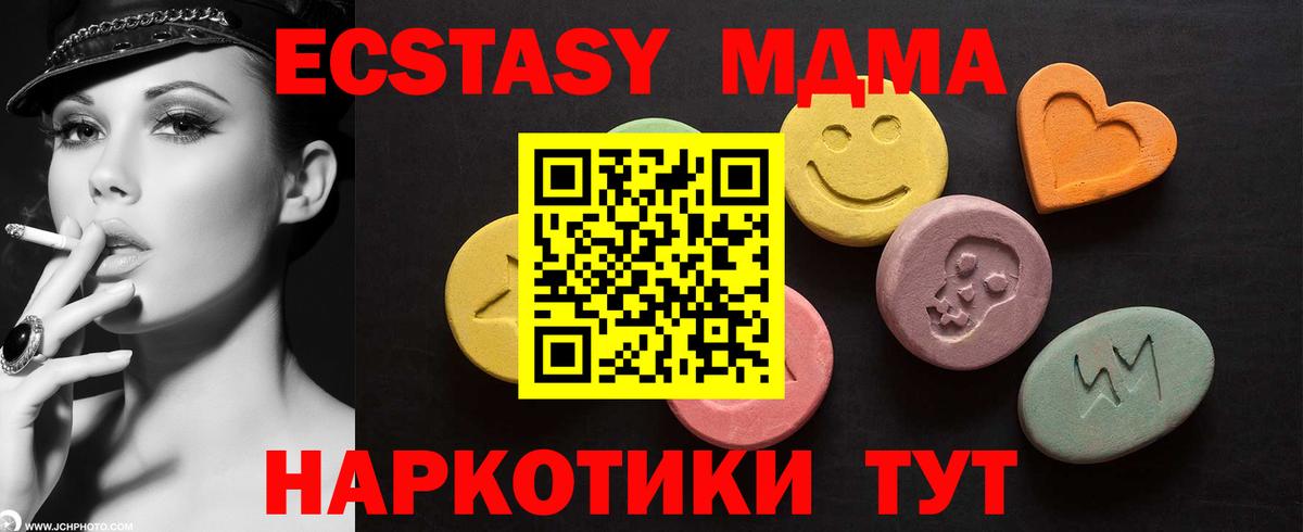 Альметьевск  где купить наркотик  ЭКСТАЗИ  Экстази круглые  Вход с VPN  Экстази диски 
