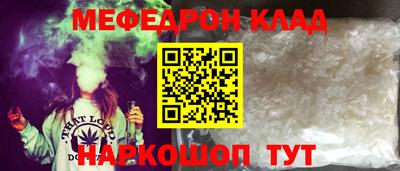 метамфетамин Азнакаево