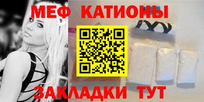метамфетамин Азнакаево