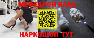 jwh Абинск