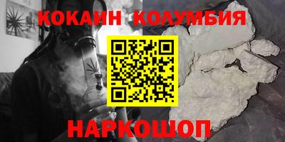 твердый Абакан