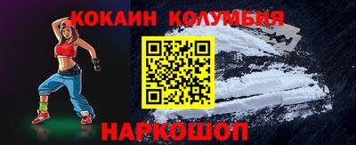 jwh Абинск