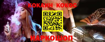 jwh Абинск