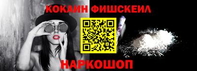 метамфетамин Азнакаево
