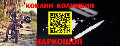 jwh Абинск