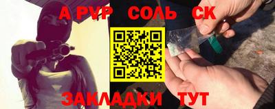 твердый Абакан