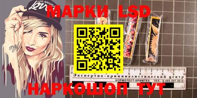 jwh Абинск