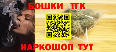 метамфетамин Азнакаево
