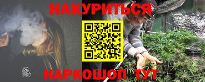 метамфетамин Азнакаево