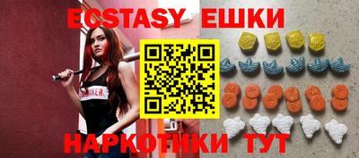 метамфетамин Азнакаево