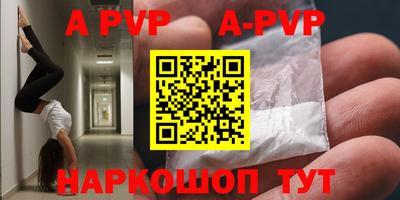 jwh Абинск