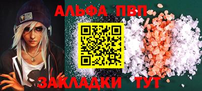 метамфетамин Азнакаево
