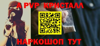 твердый Абакан