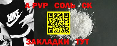 jwh Абинск
