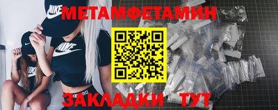 твердый Абакан