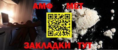 метамфетамин Азнакаево