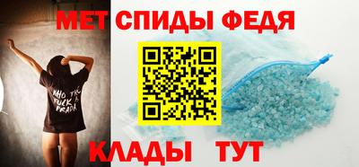 метамфетамин Азнакаево