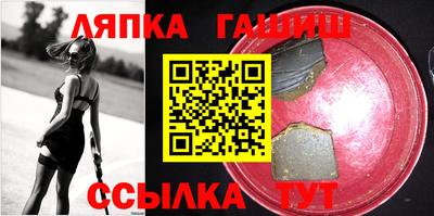 метамфетамин Азнакаево