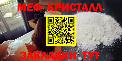 метамфетамин Азнакаево