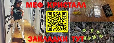 jwh Абинск