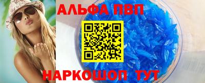 твердый Абакан