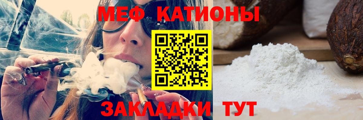 Меф  Альметьевск