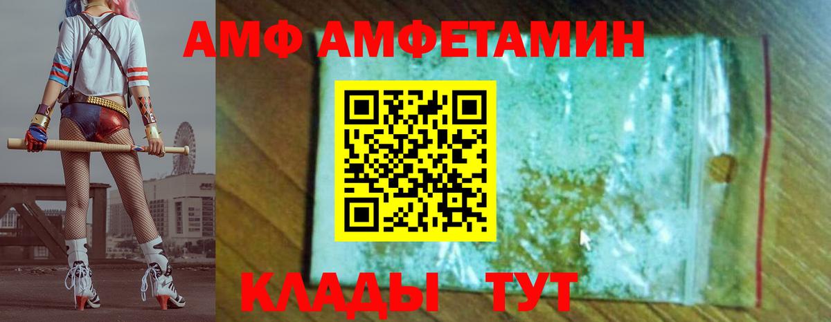 Первитин мет  Вход с VPN  Альметьевск 