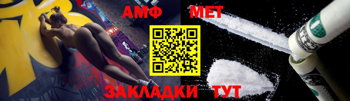 NBOMe  Гашиш  Альметьевск  Вход с VPN  Меф МЯУ МЯУ   Кокаин 