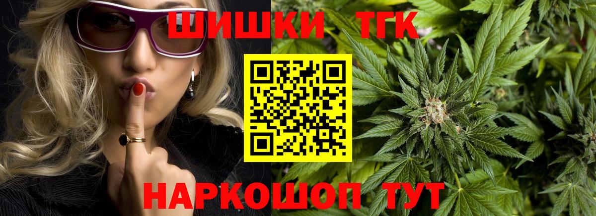 Бошки марихуана план  МАРИХУАНА MAZAR  Вход с VPN  Альметьевск  Бошки Шишки AK-47 