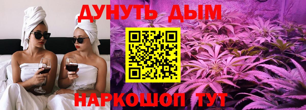 Бошки марихуана THC 21% Альметьевск